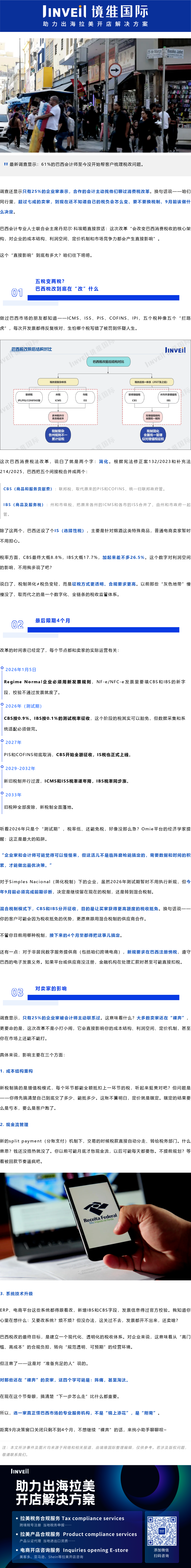 201994650_1773978938.png