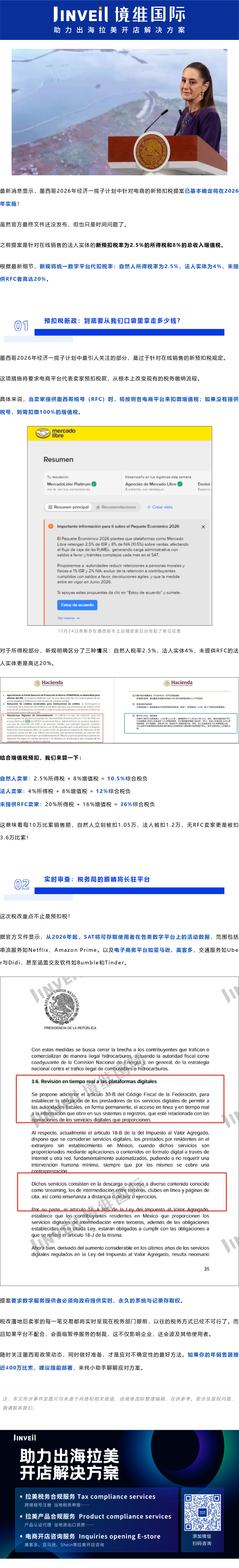 201994650_1762134196.png