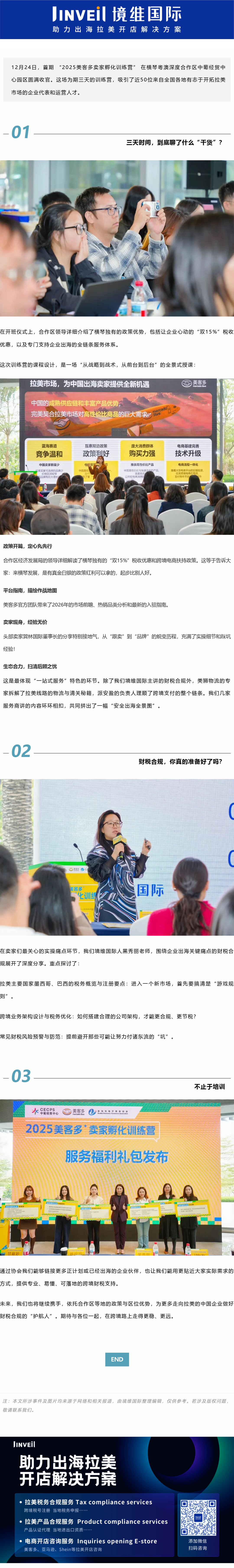 201994650_1767172789 (2).png