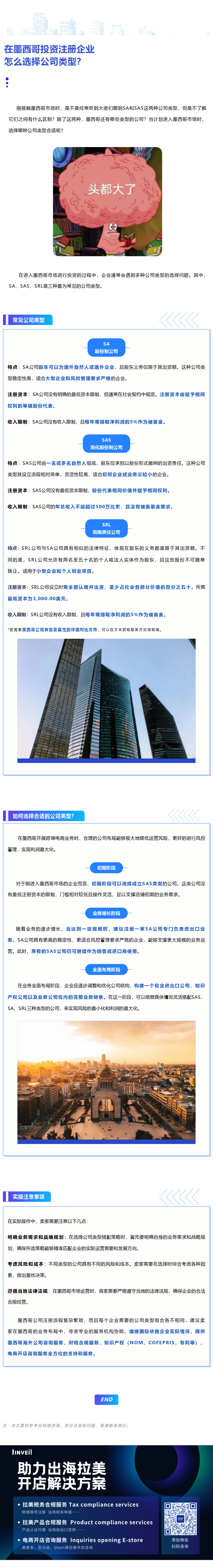 201994650_1733892775.png