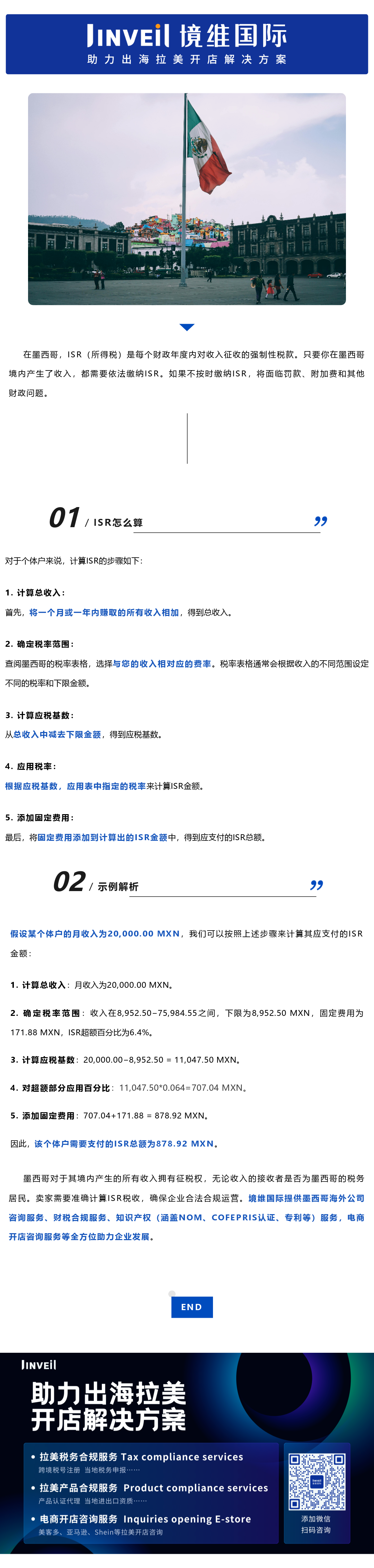 201994650_1734492499.png