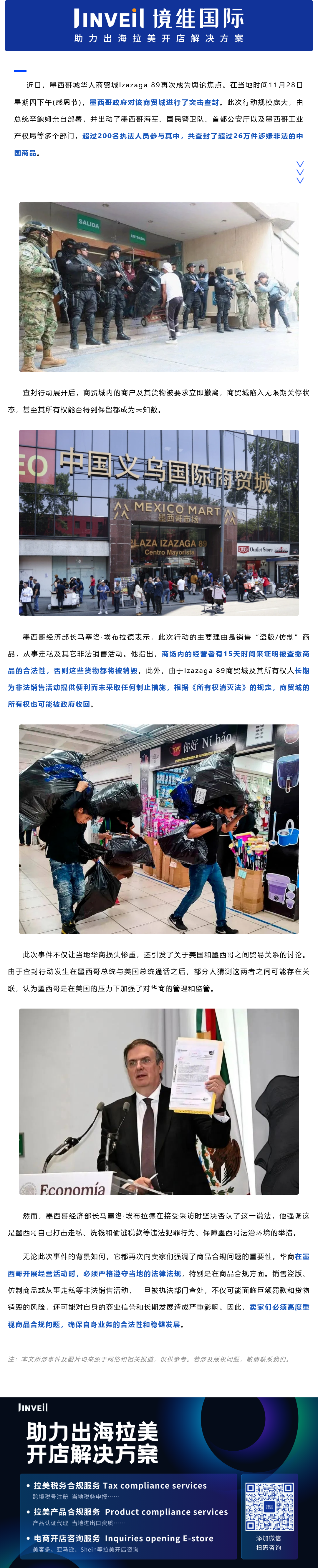 201994650_1733888093.png