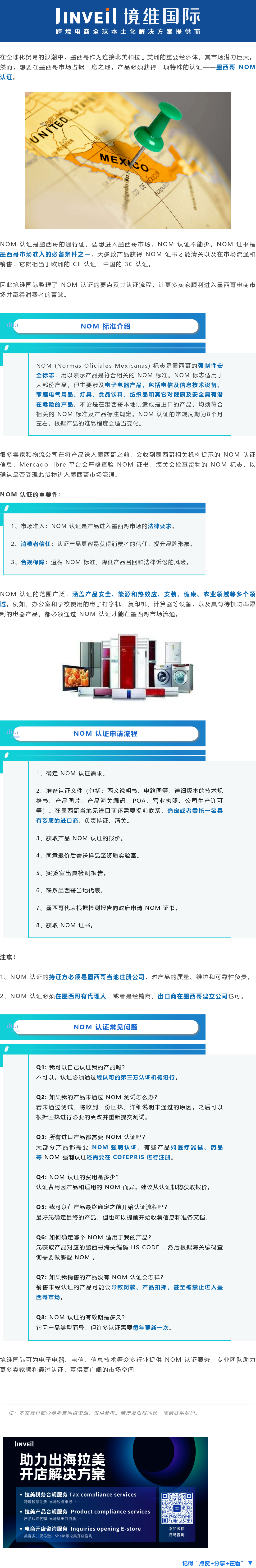 201994650_1734429926 (2).png