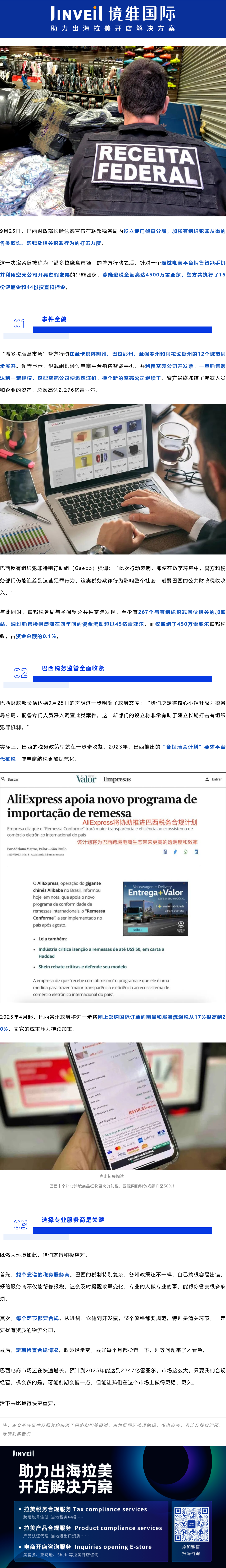 201994650_1759126383.png