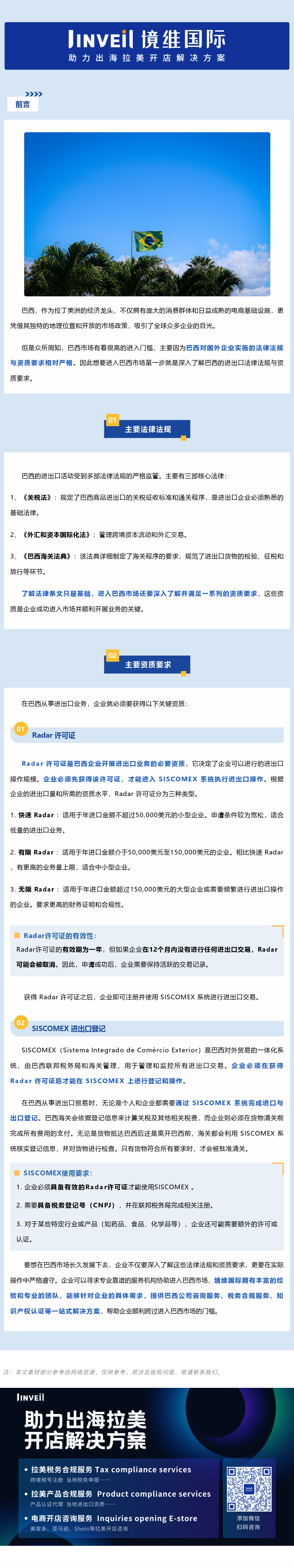 201994650_1733997417.png