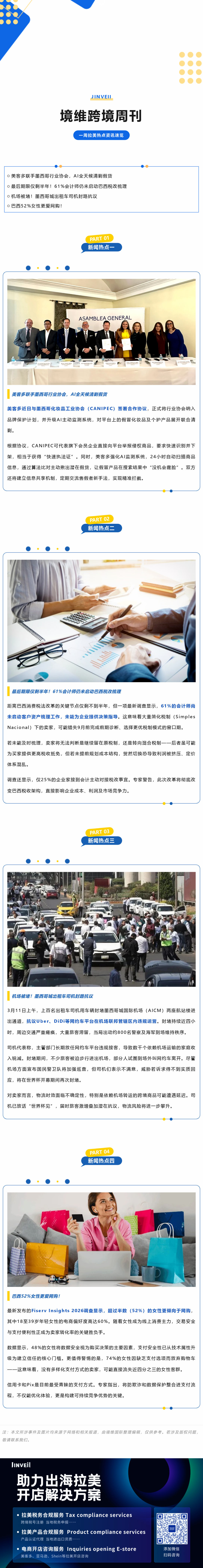 201994650_1773713542.png