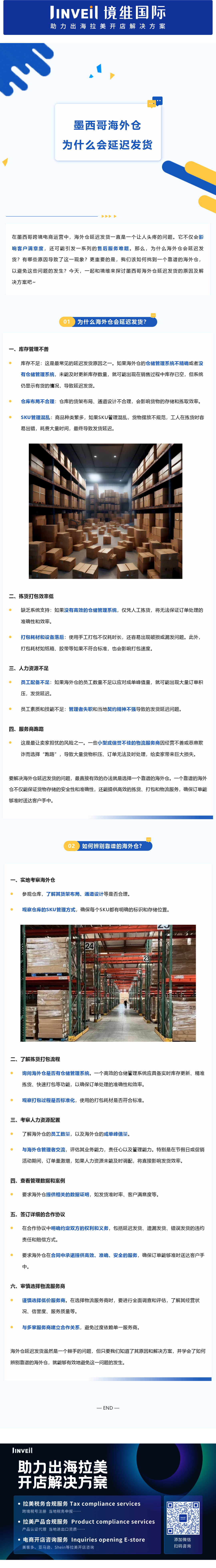 201994650_1735022081.png